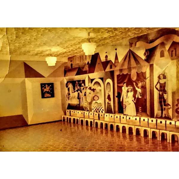 День и Ночь